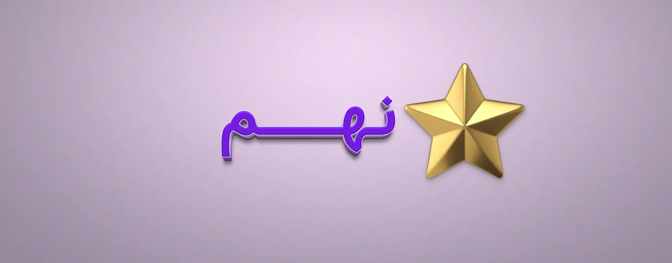 دوره علوم کلاس نهم